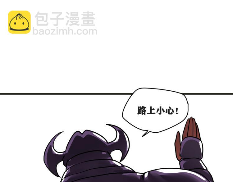 第6话 七五，准备出发吧！(1/3)-第7话