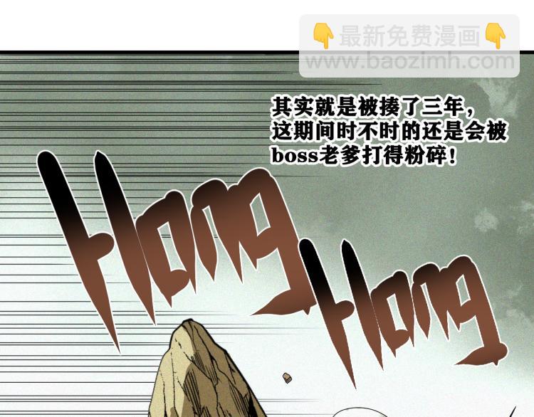 第6话 七五，准备出发吧！(1/3)-第7话