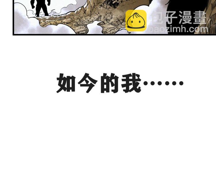 第6话 七五，准备出发吧！(1/3)-第7话