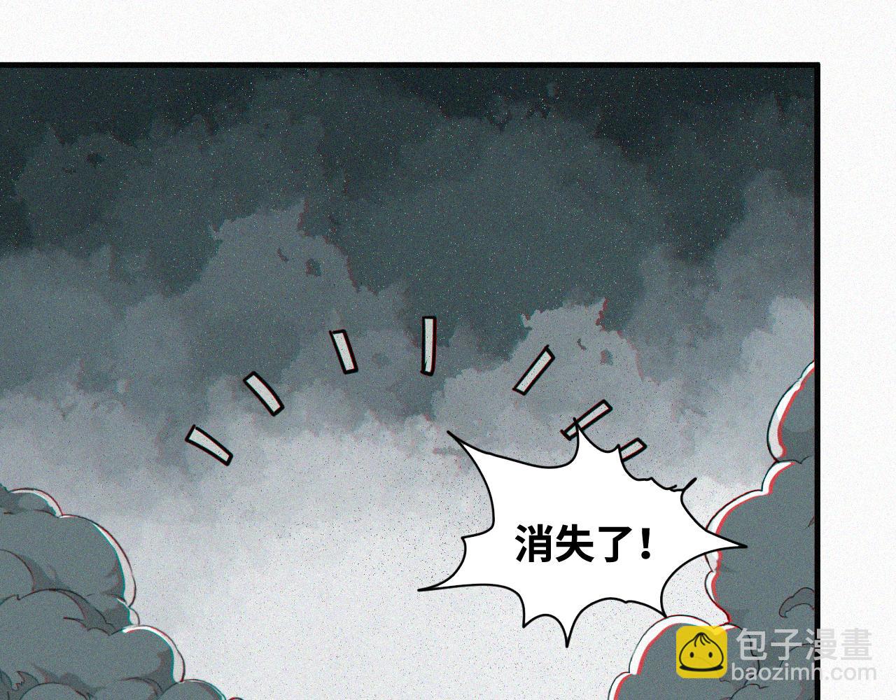 第60话 弑神篇（8）(1/2)-第61话