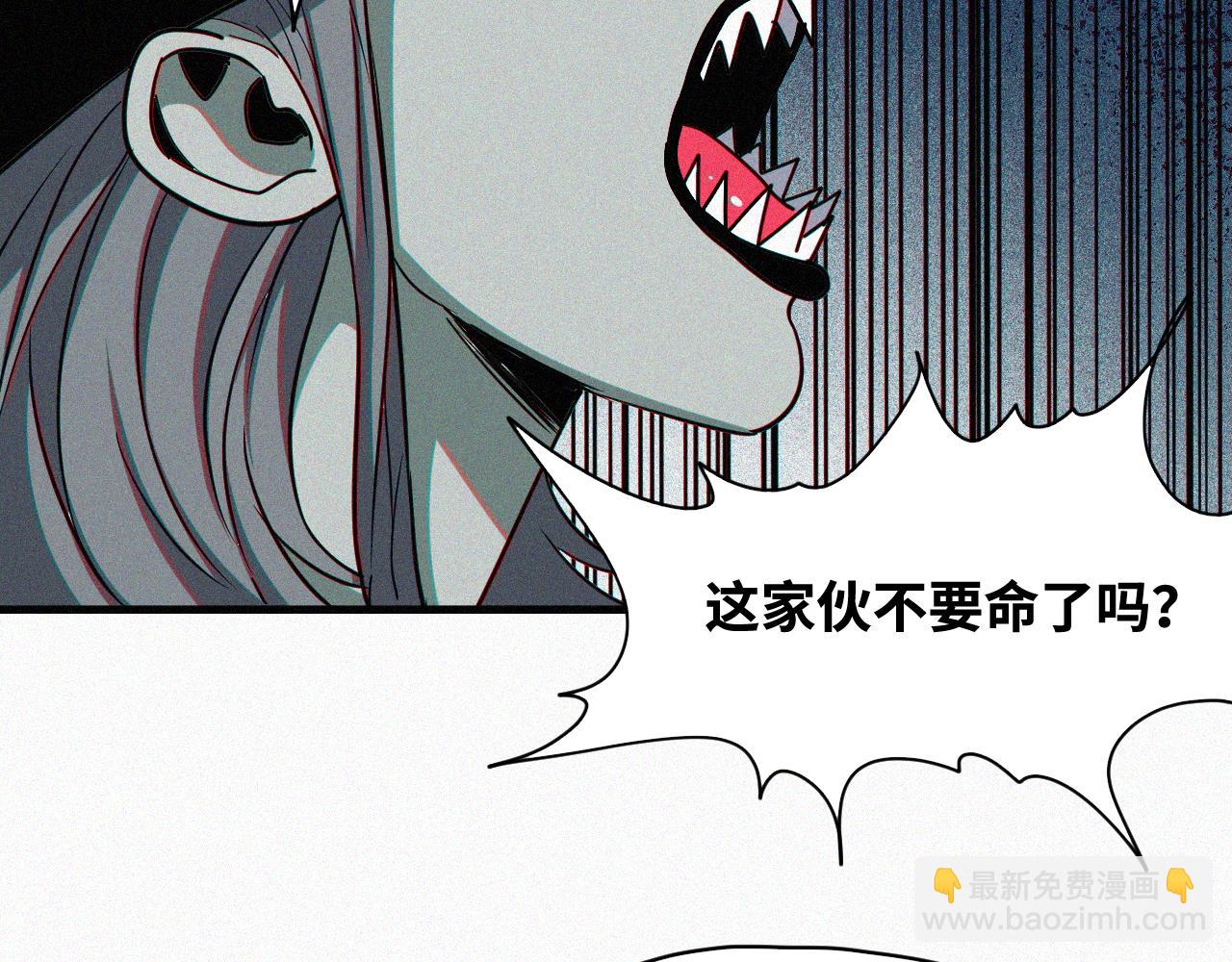 第60话 弑神篇（8）(1/2)-第61话