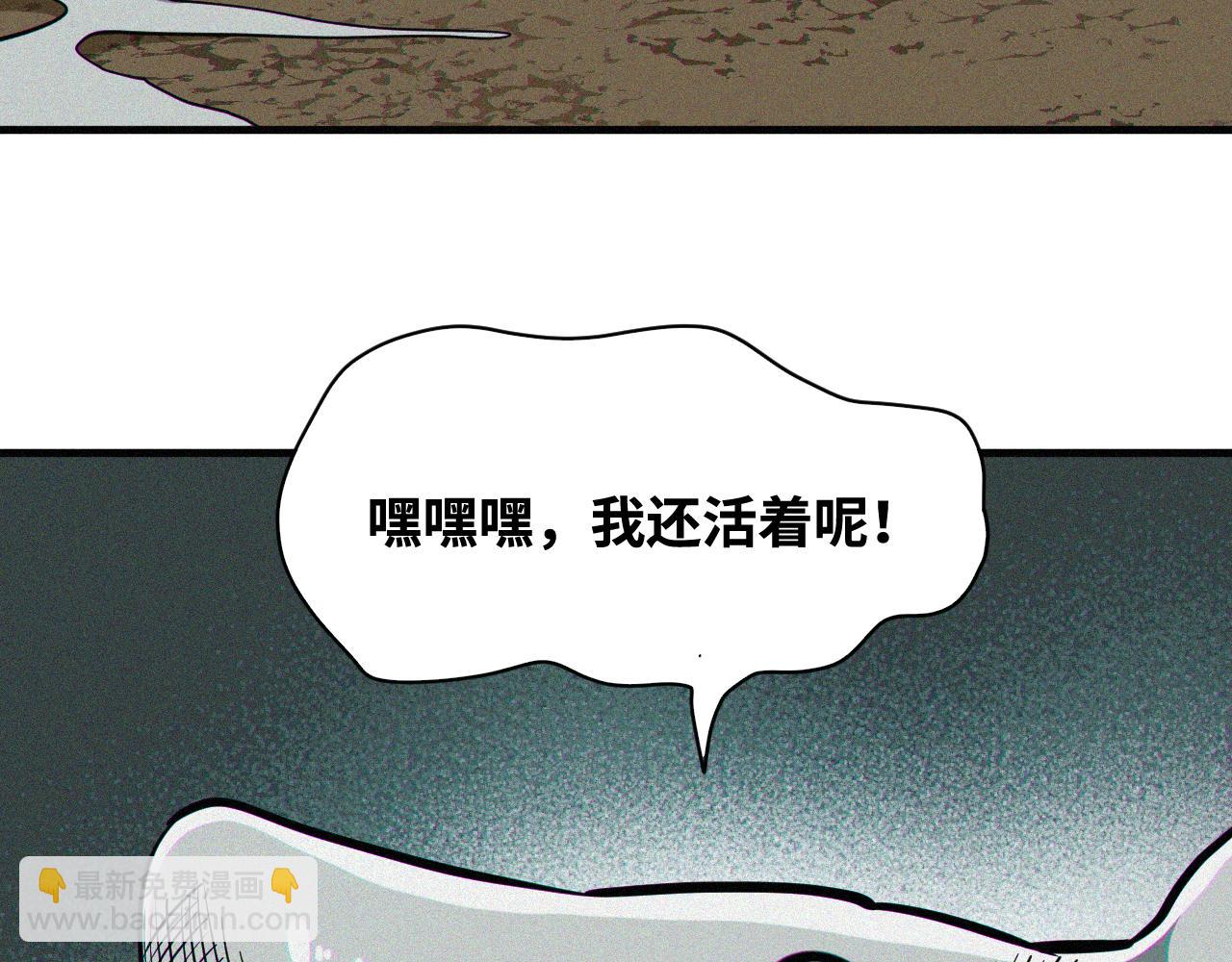 第60话 弑神篇（8）(1/2)-第61话