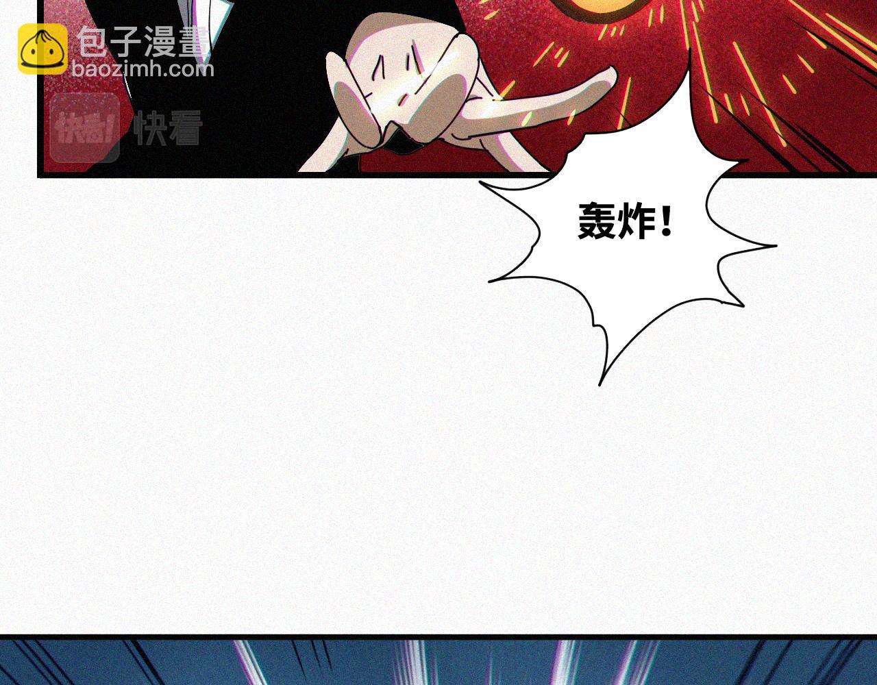 第62话 弑神篇（10）(1/2)-第63话