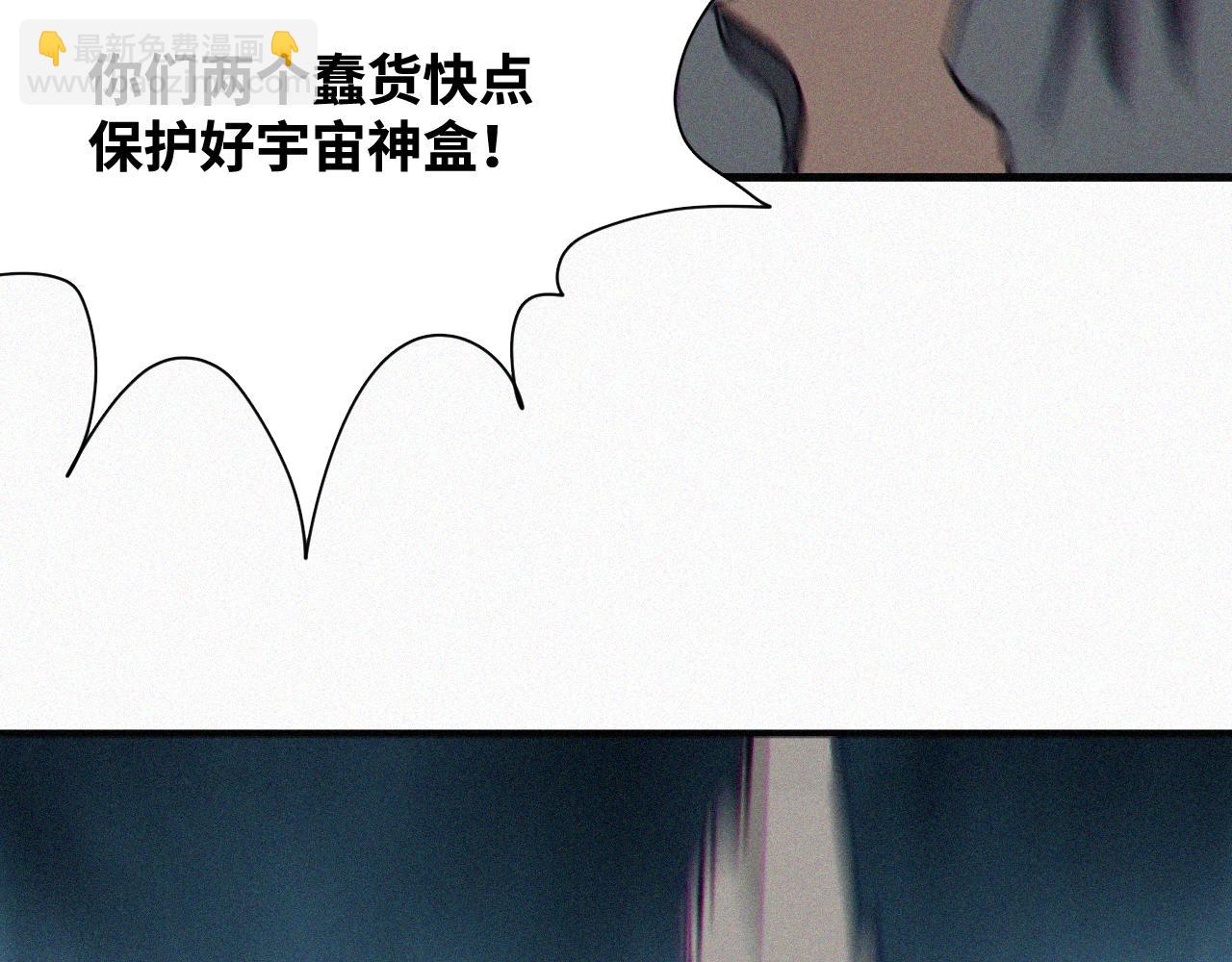 第62话 弑神篇（10）(1/2)-第63话