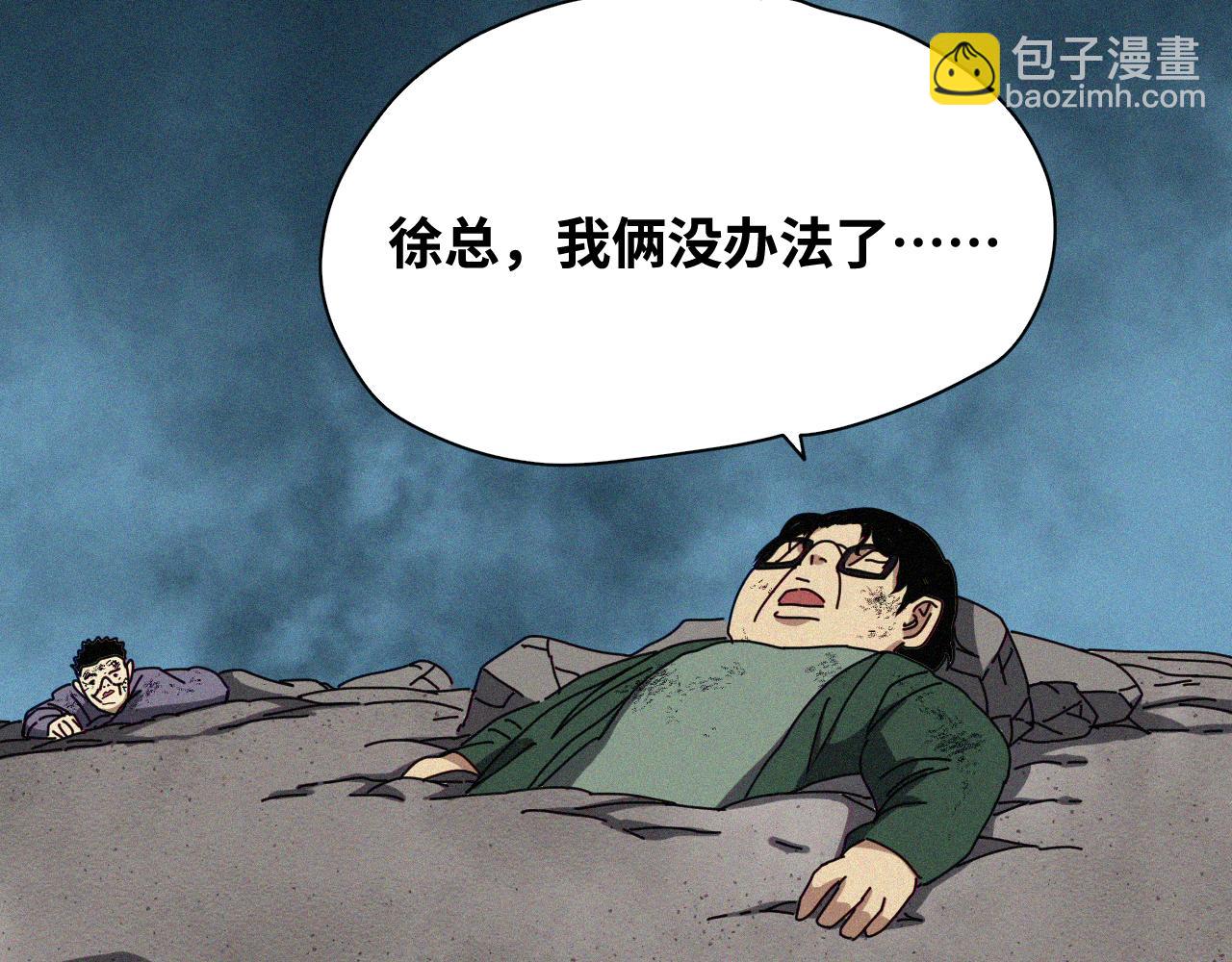 第62话 弑神篇（10）(1/2)-第63话