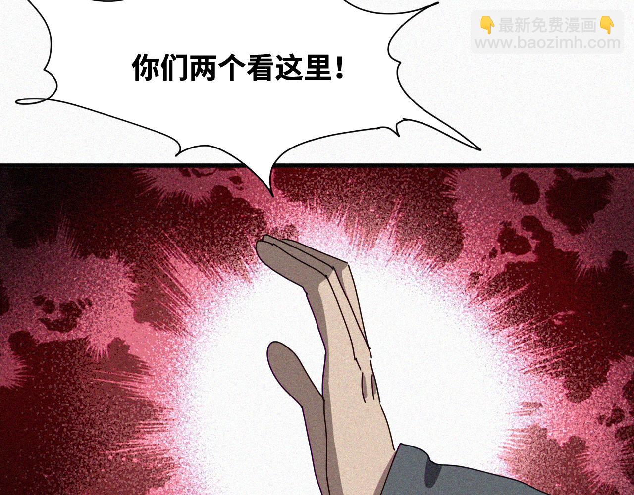 第62话 弑神篇（10）(1/2)-第63话