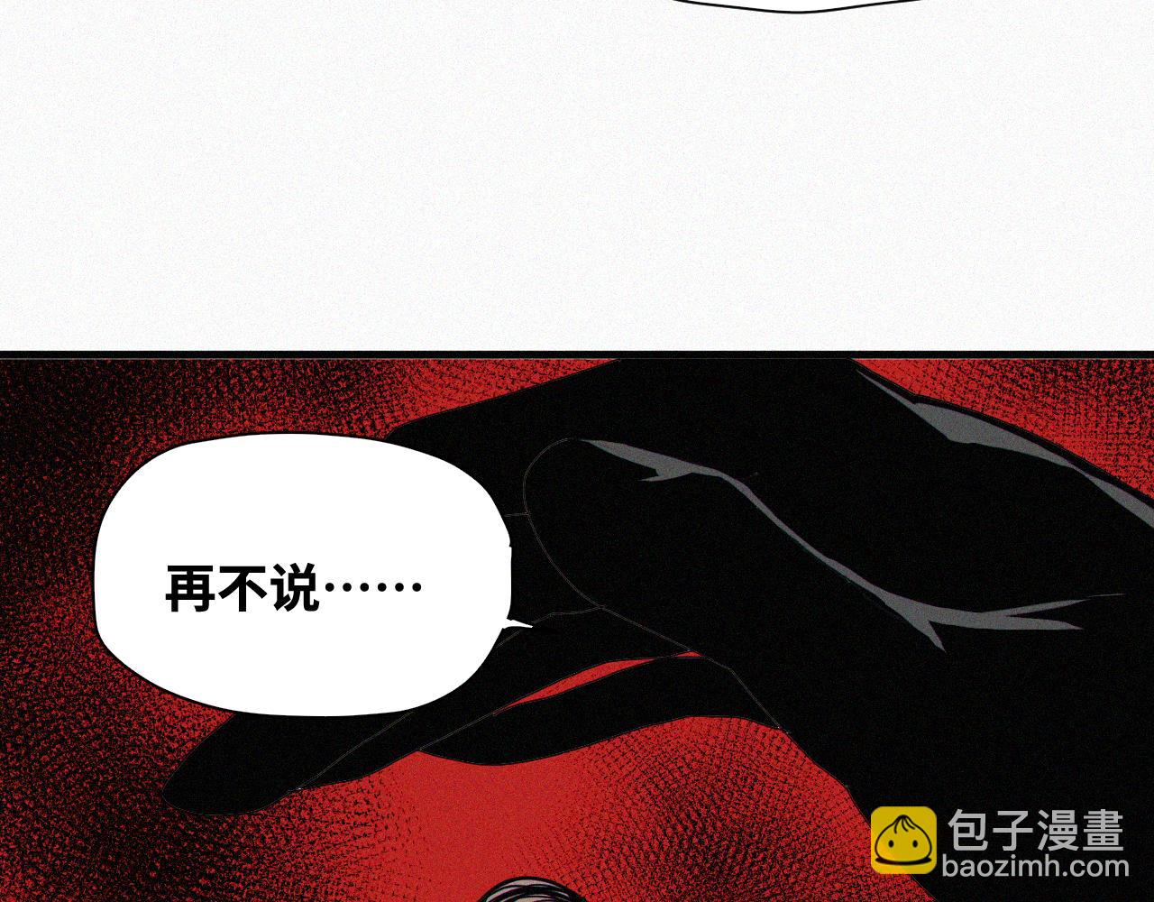 第64话 弑神篇（12）(1/2)-第65话