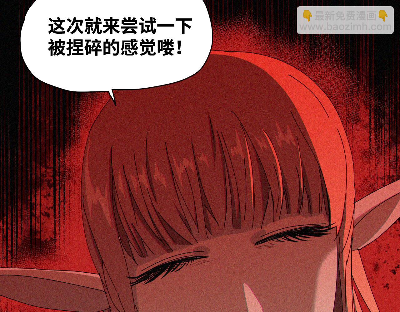 第64话 弑神篇（12）(1/2)-第65话