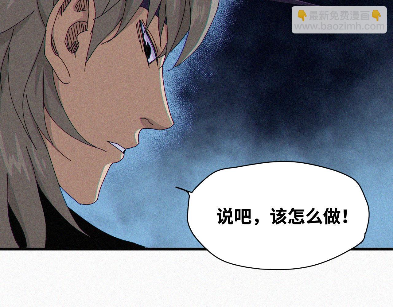 第64话 弑神篇（12）(1/2)-第65话