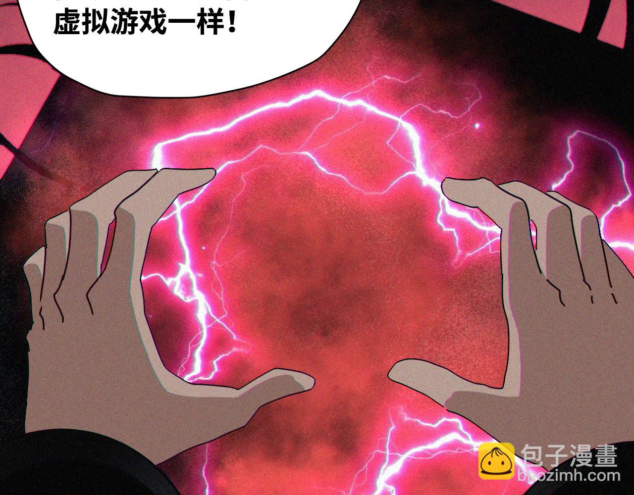 第64话 弑神篇（12）(1/2)-第65话