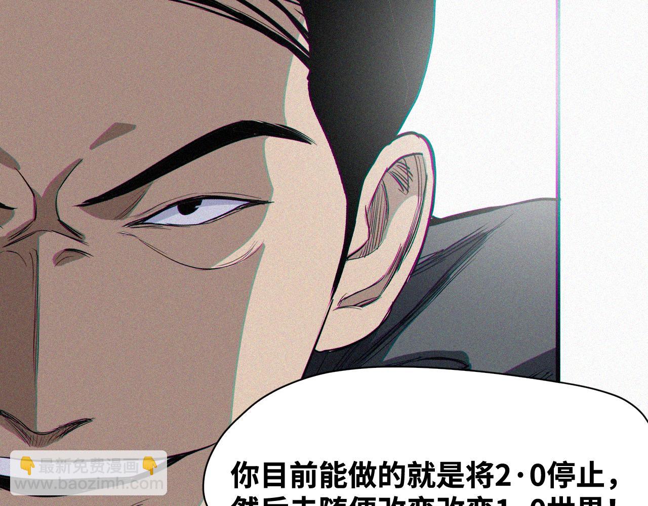 第64话 弑神篇（12）(1/2)-第65话