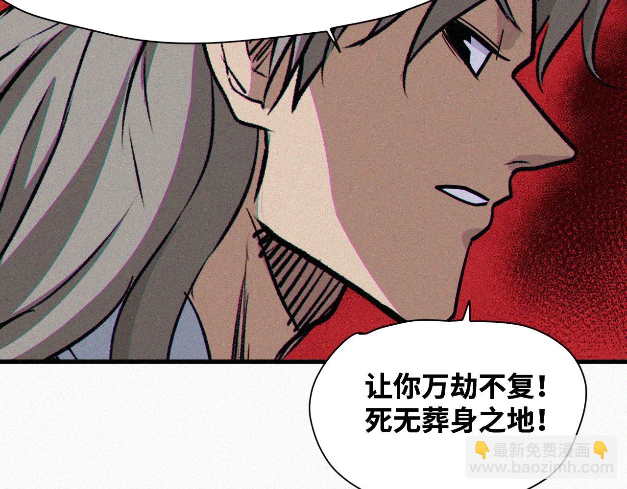 第64话 弑神篇（12）(1/2)-第65话