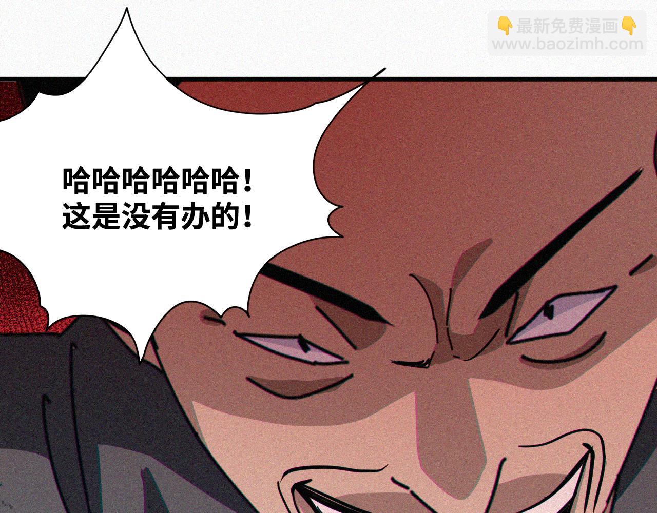 第64话 弑神篇（12）(1/2)-第65话