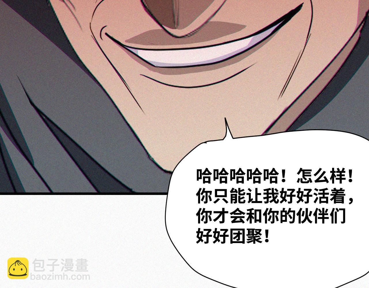 第64话 弑神篇（12）(1/2)-第65话