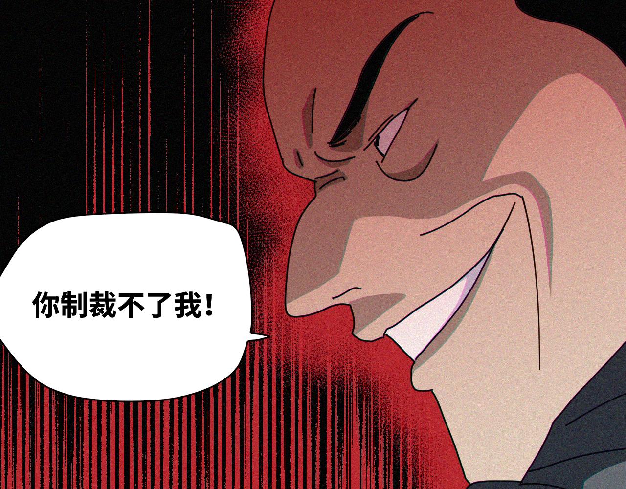 第64话 弑神篇（12）(1/2)-第65话