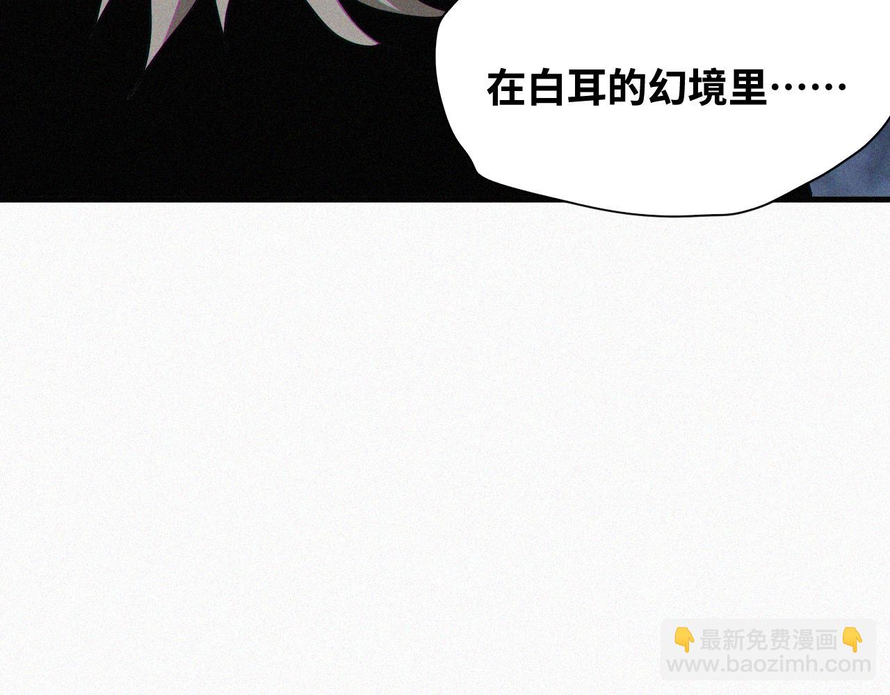 第64话 弑神篇（12）(1/2)-第65话
