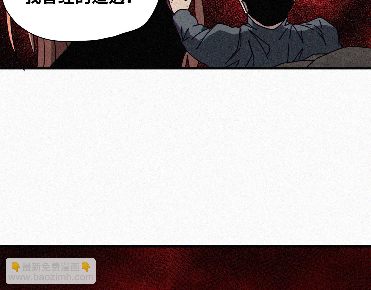 第64话 弑神篇（12）(1/2)-第65话