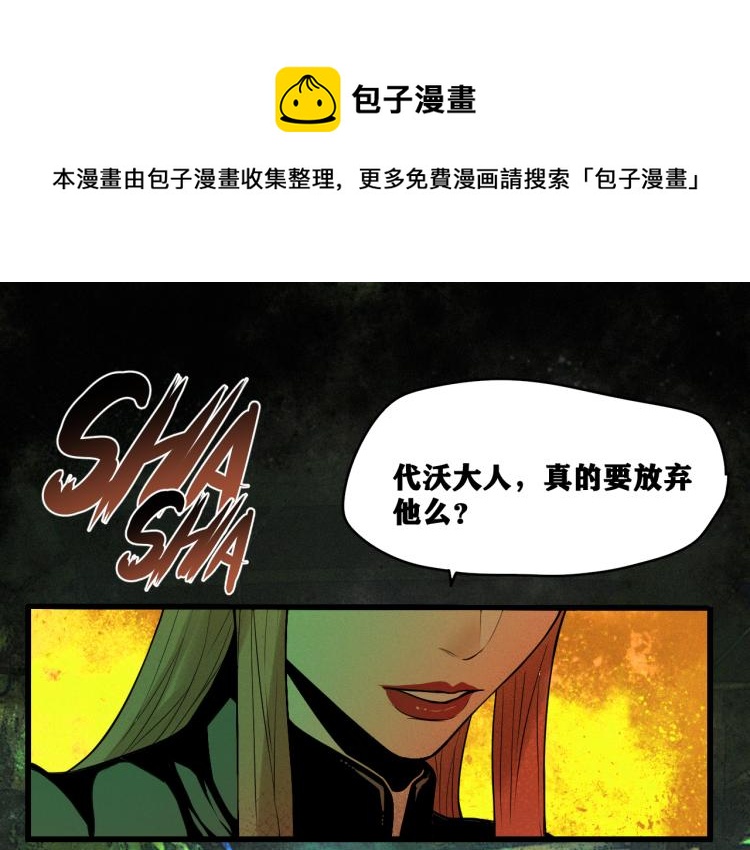第8话 七五的虐杀时刻！(1/4)-第9话
