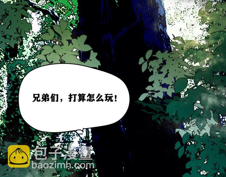 第8话 七五的虐杀时刻！(1/4)-第9话
