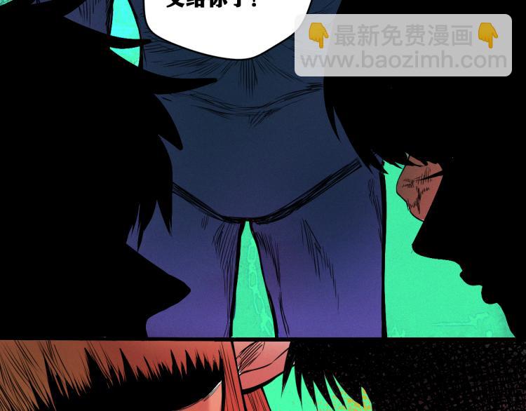 第8话 七五的虐杀时刻！(1/4)-第9话