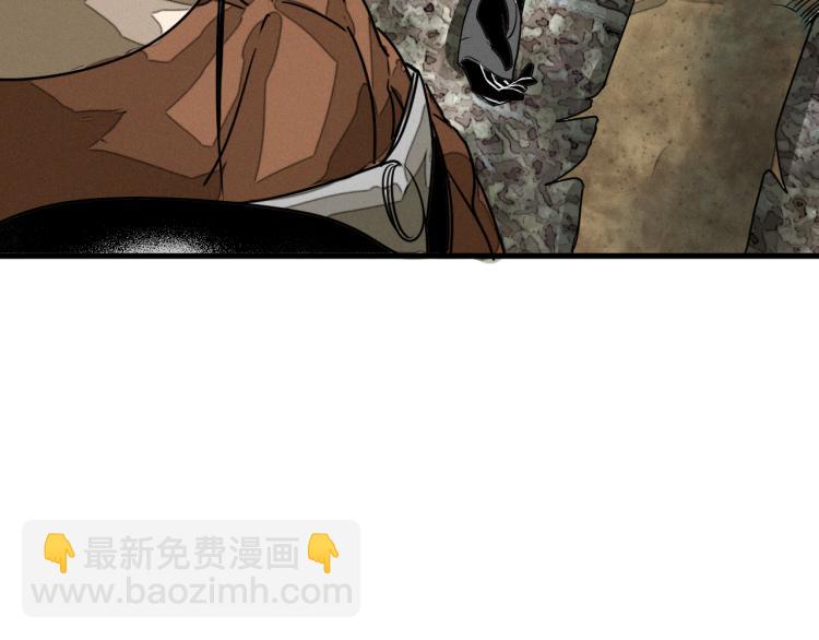 第8话 七五的虐杀时刻！(1/4)-第9话