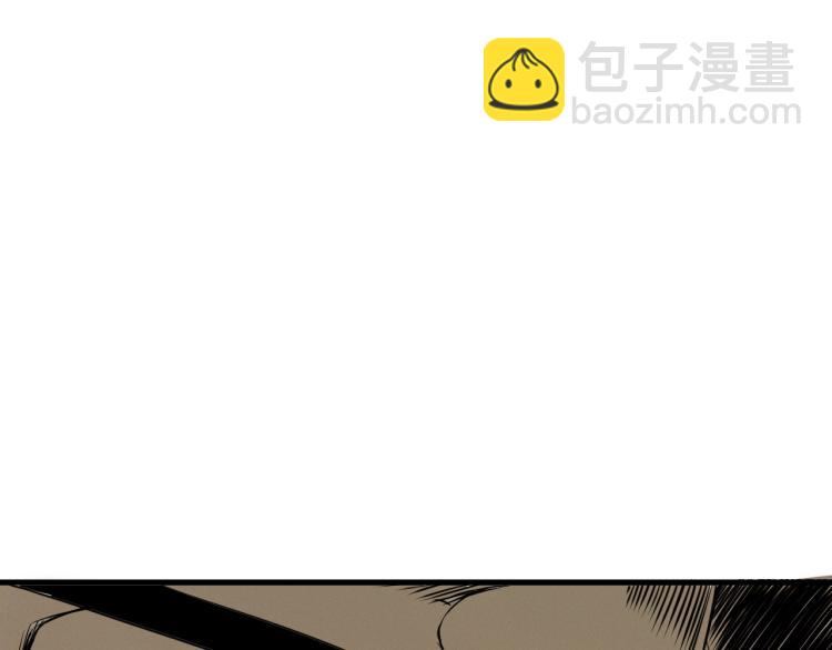 第8话 七五的虐杀时刻！(1/4)-第9话