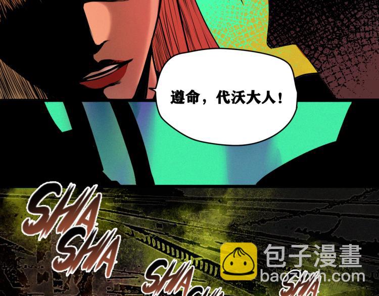 第8话 七五的虐杀时刻！(1/4)-第9话