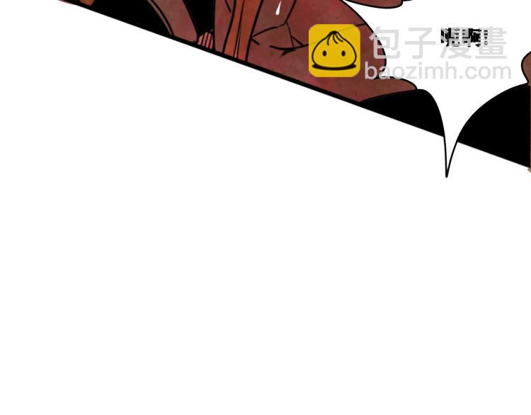第8话 七五的虐杀时刻！(1/4)-第9话