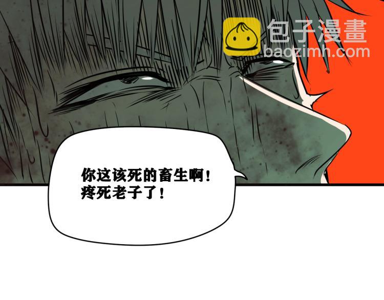 第8话 七五的虐杀时刻！(1/4)-第9话