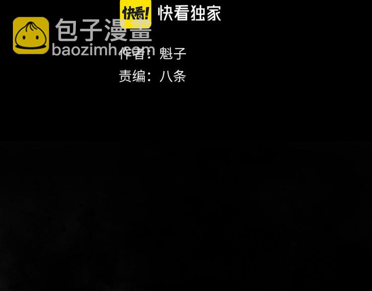 第8话 七五的虐杀时刻！(1/4)-第9话