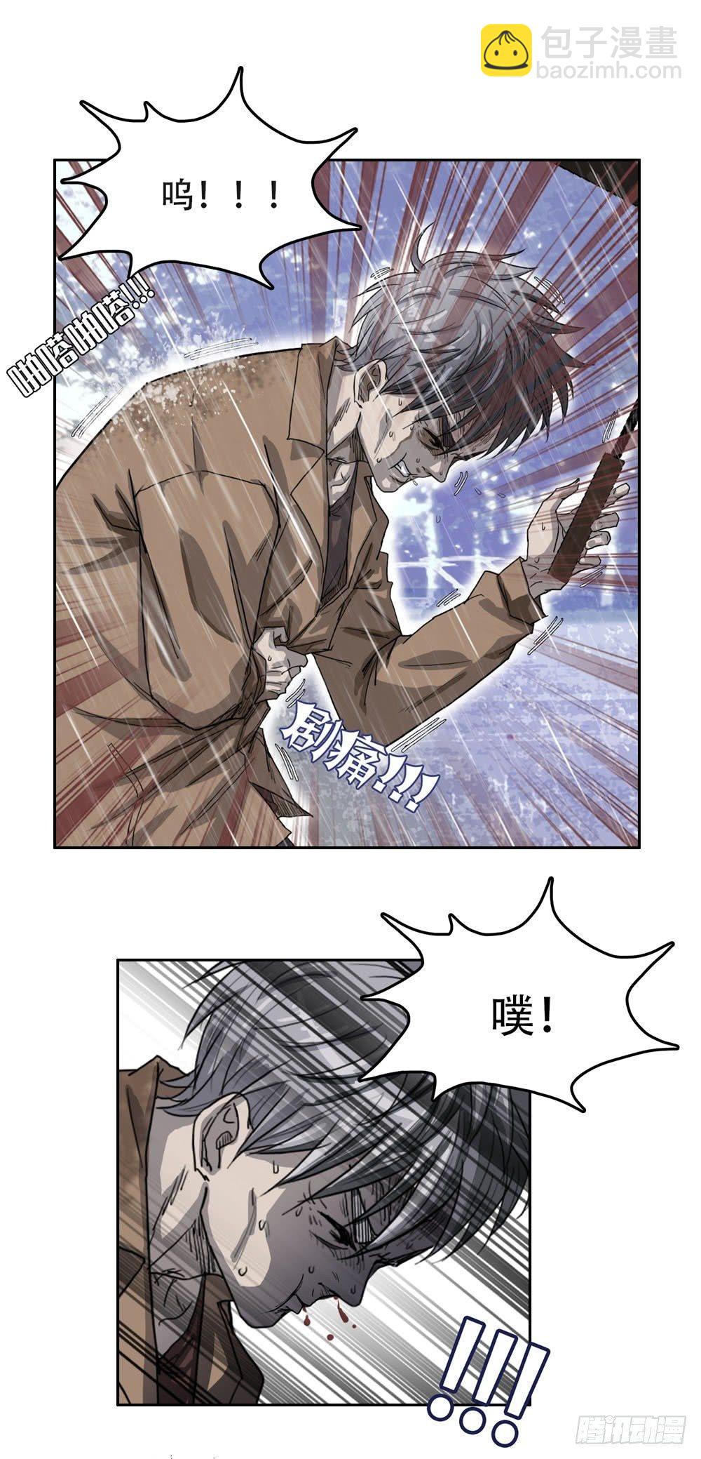 🍘我被恶魔附体了 01最后一件好事 第8页