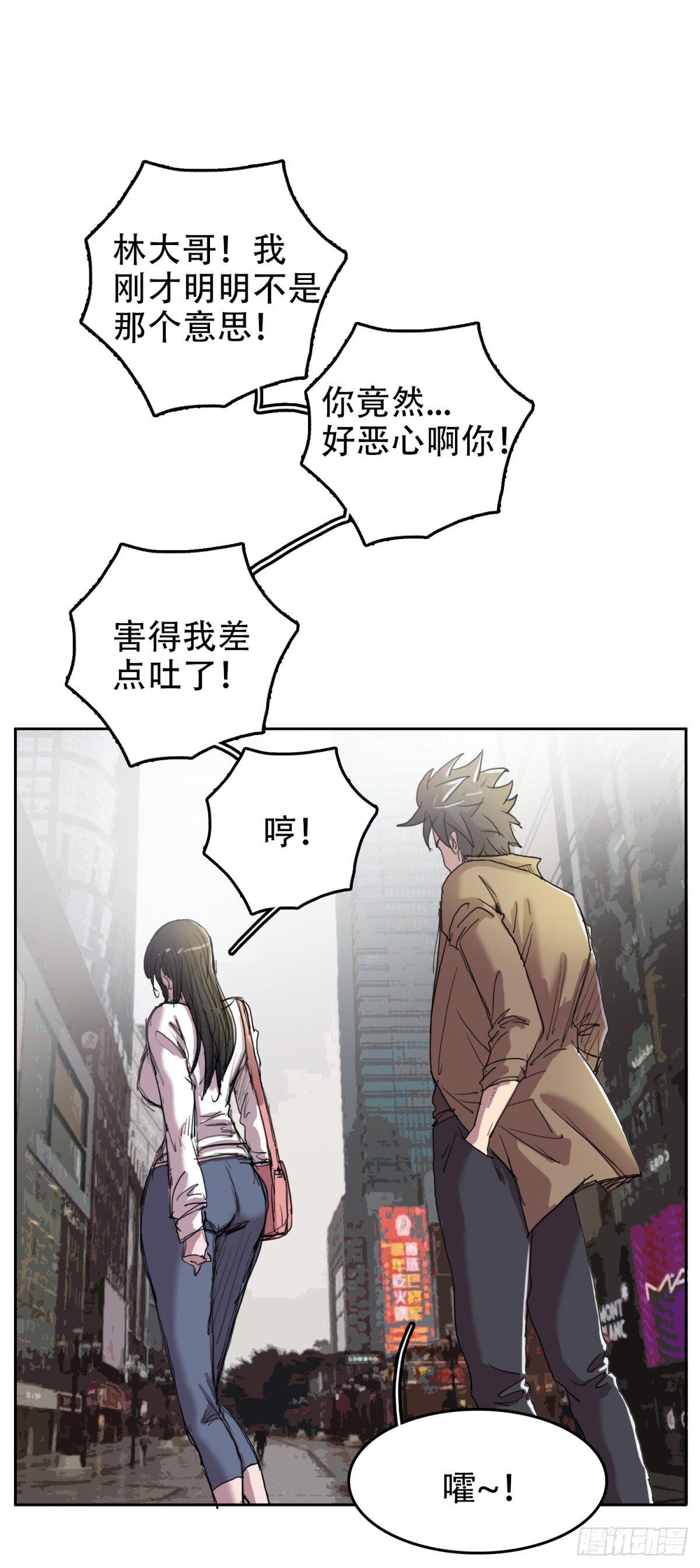 🍘我被恶魔附体了 11宝贝儿子 第1页