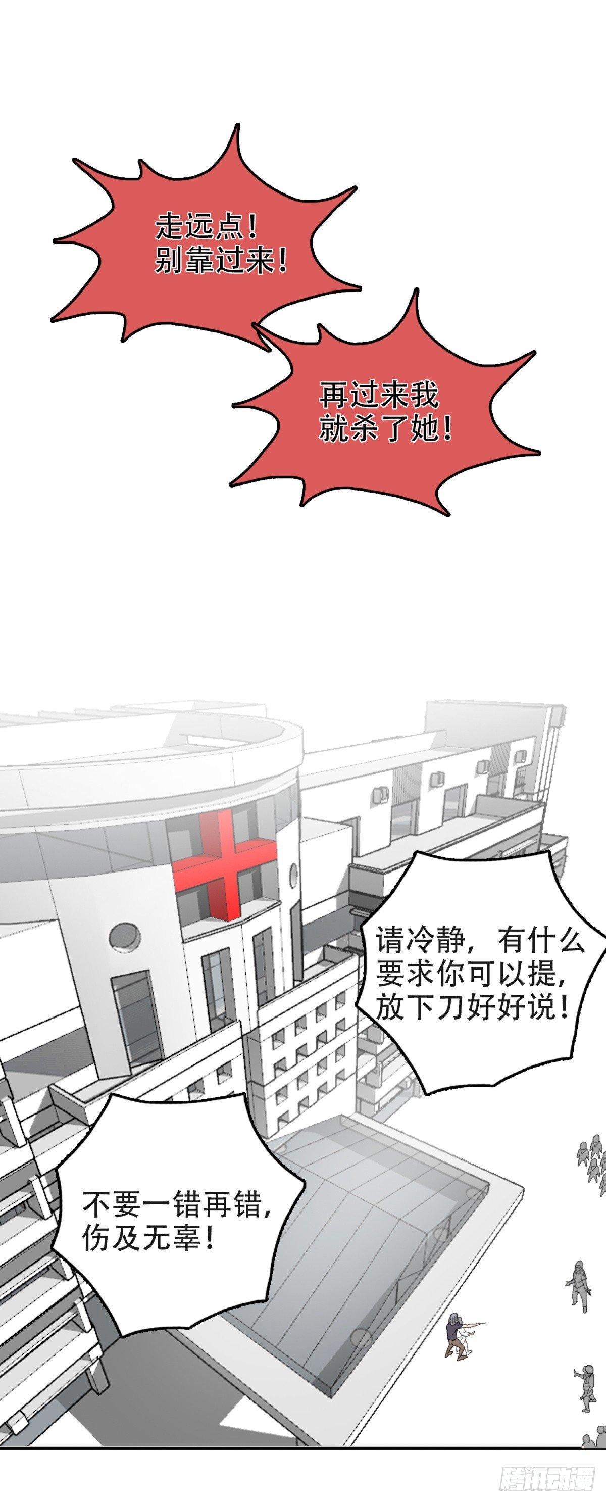 🍘我被恶魔附体了 11宝贝儿子 第11页