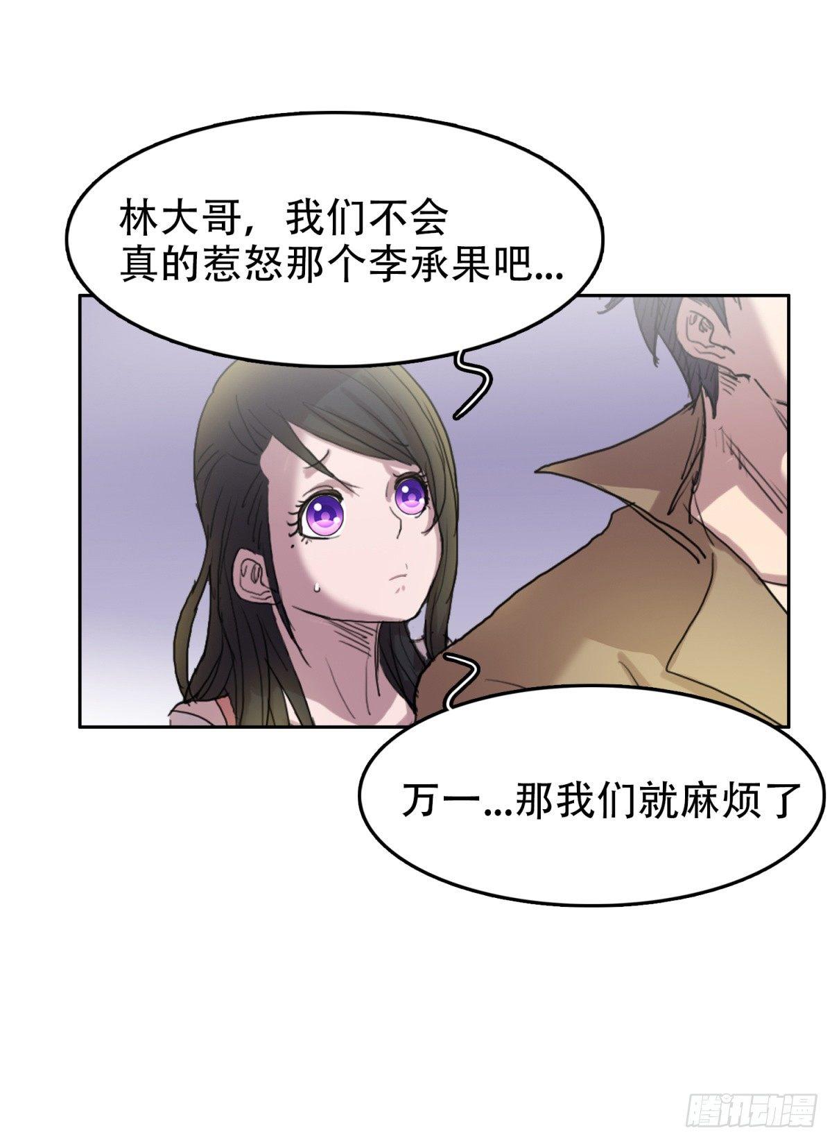 🍘我被恶魔附体了 11宝贝儿子 第3页