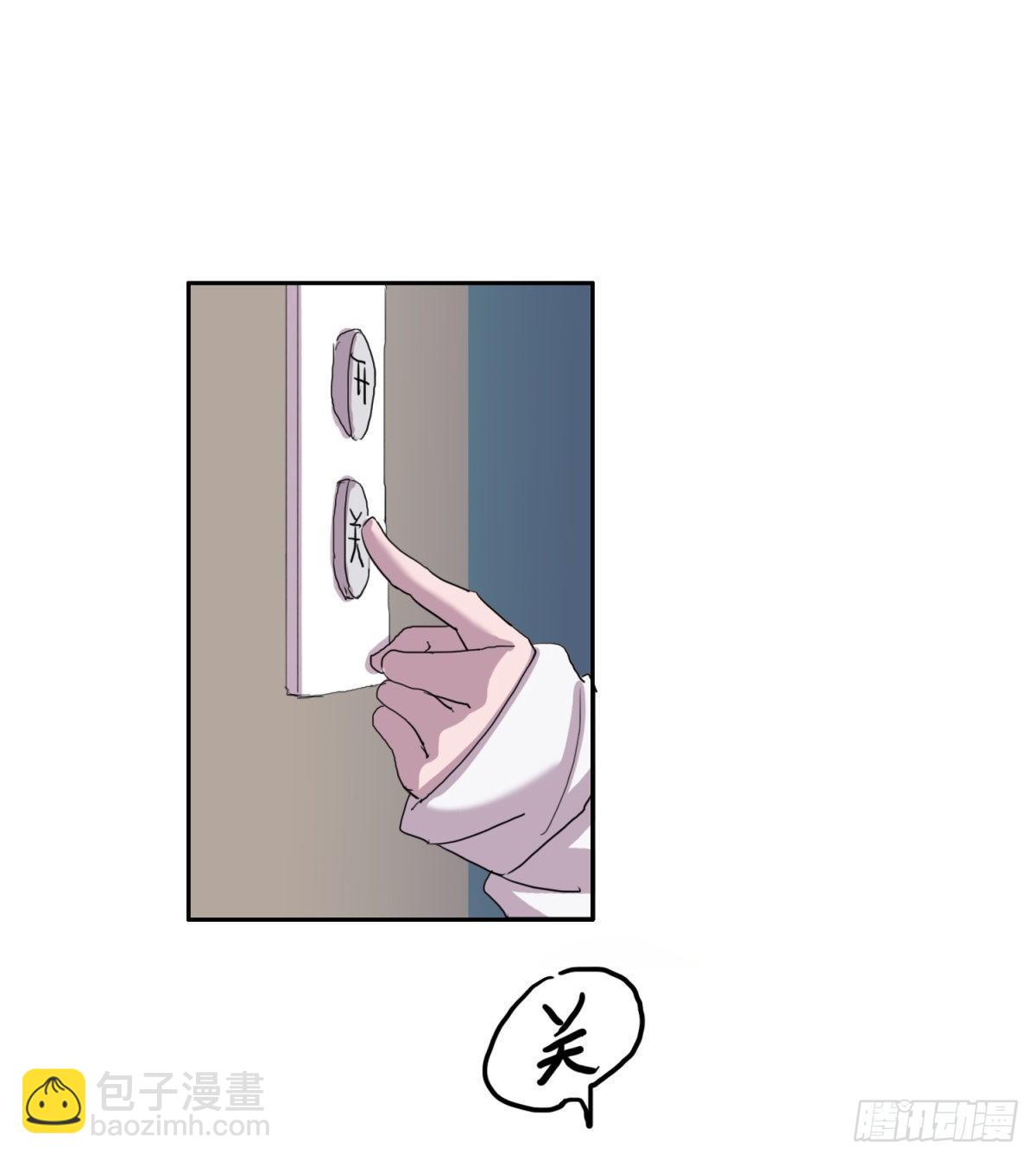 🍘我被恶魔附体了 13 功亏一篑 第10页