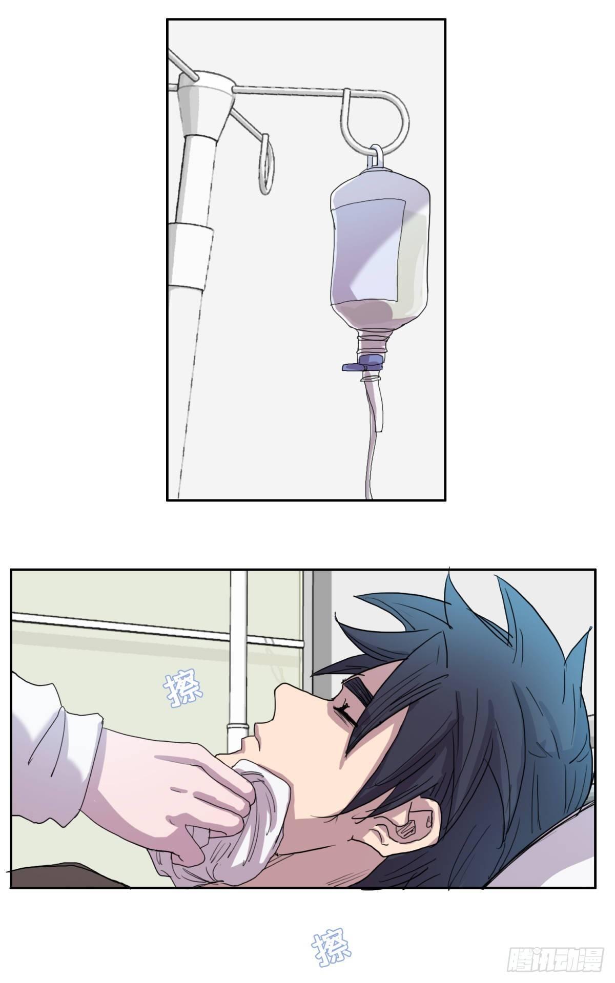 🍘我被恶魔附体了 15 情不自禁 第10页