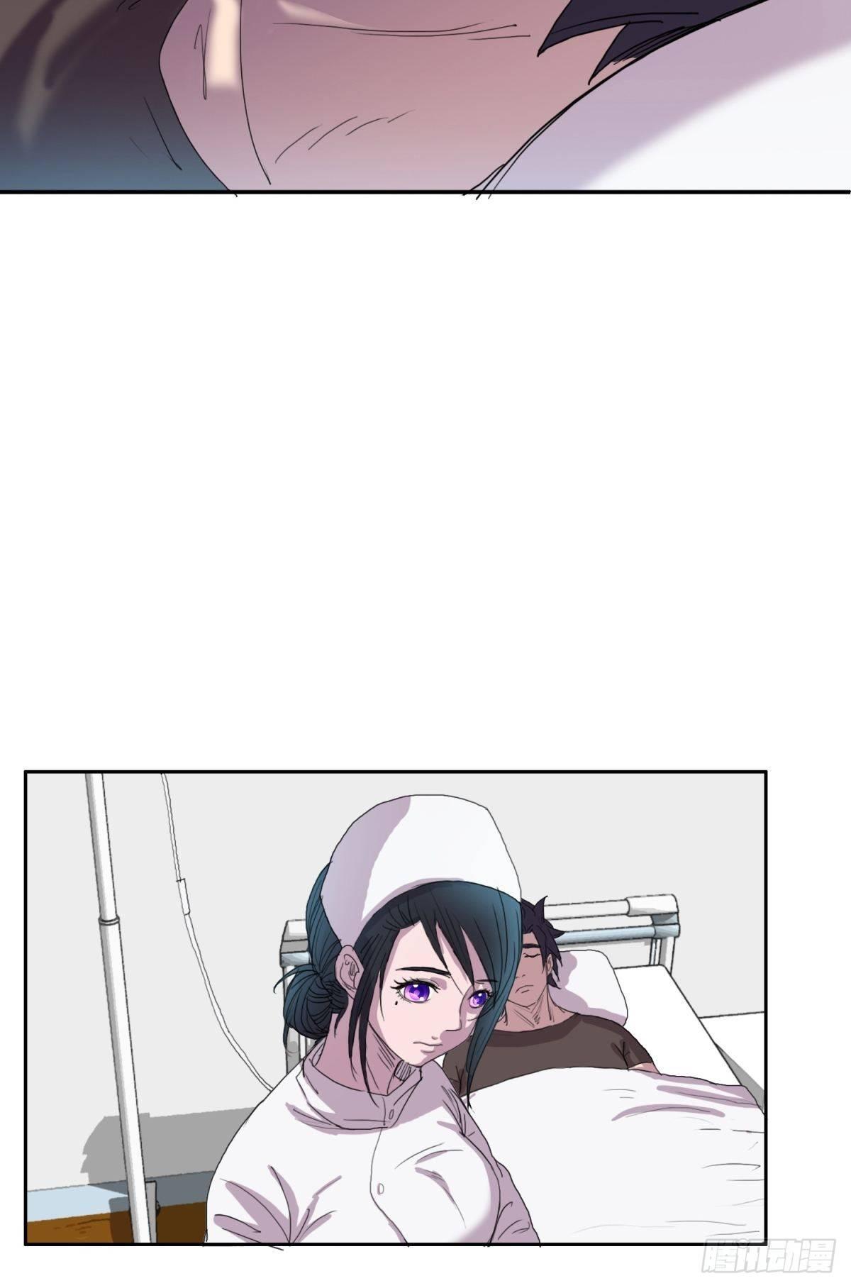 🍘我被恶魔附体了 15 情不自禁 第12页
