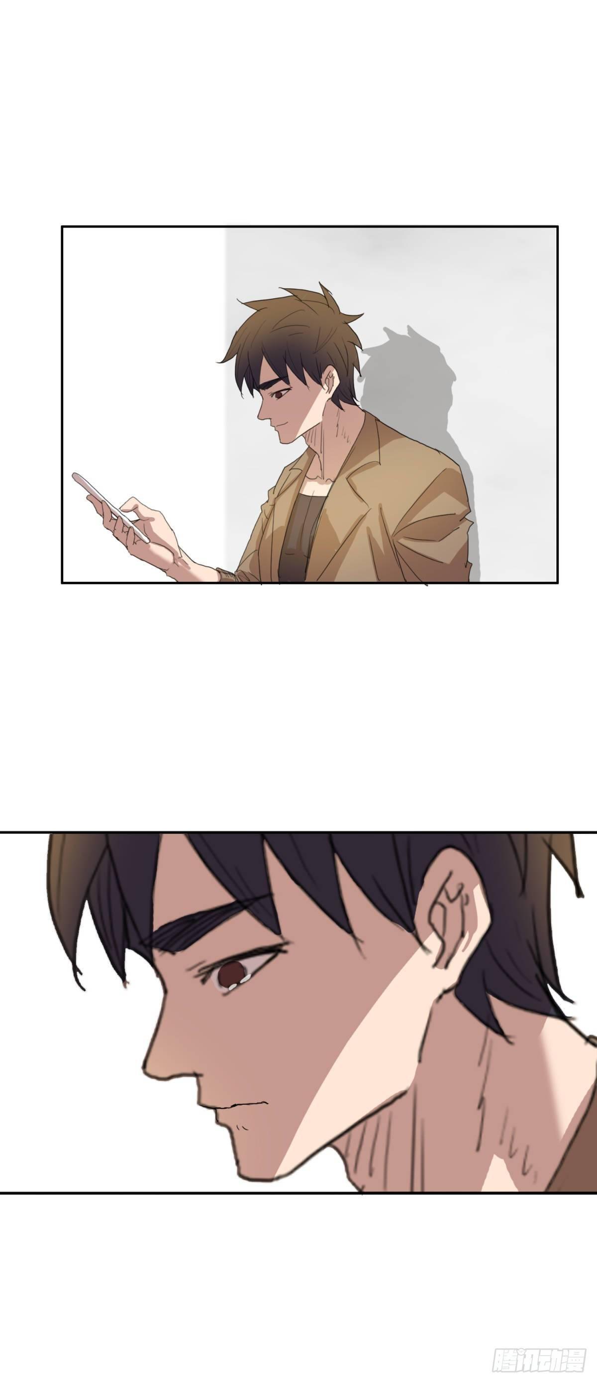 🍘我被恶魔附体了 19 万箭穿心（下） 第22页