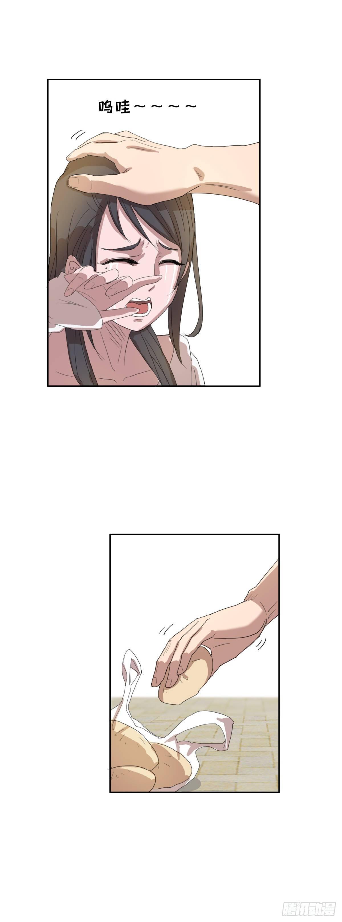🍘我被恶魔附体了 19 万箭穿心（下） 第29页