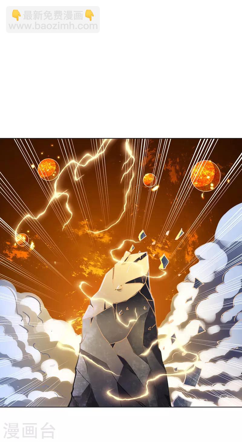 第1话 神域祸害-第1话