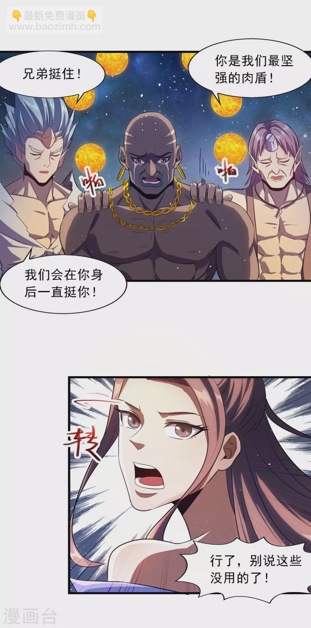 第11话 拼了-第11话