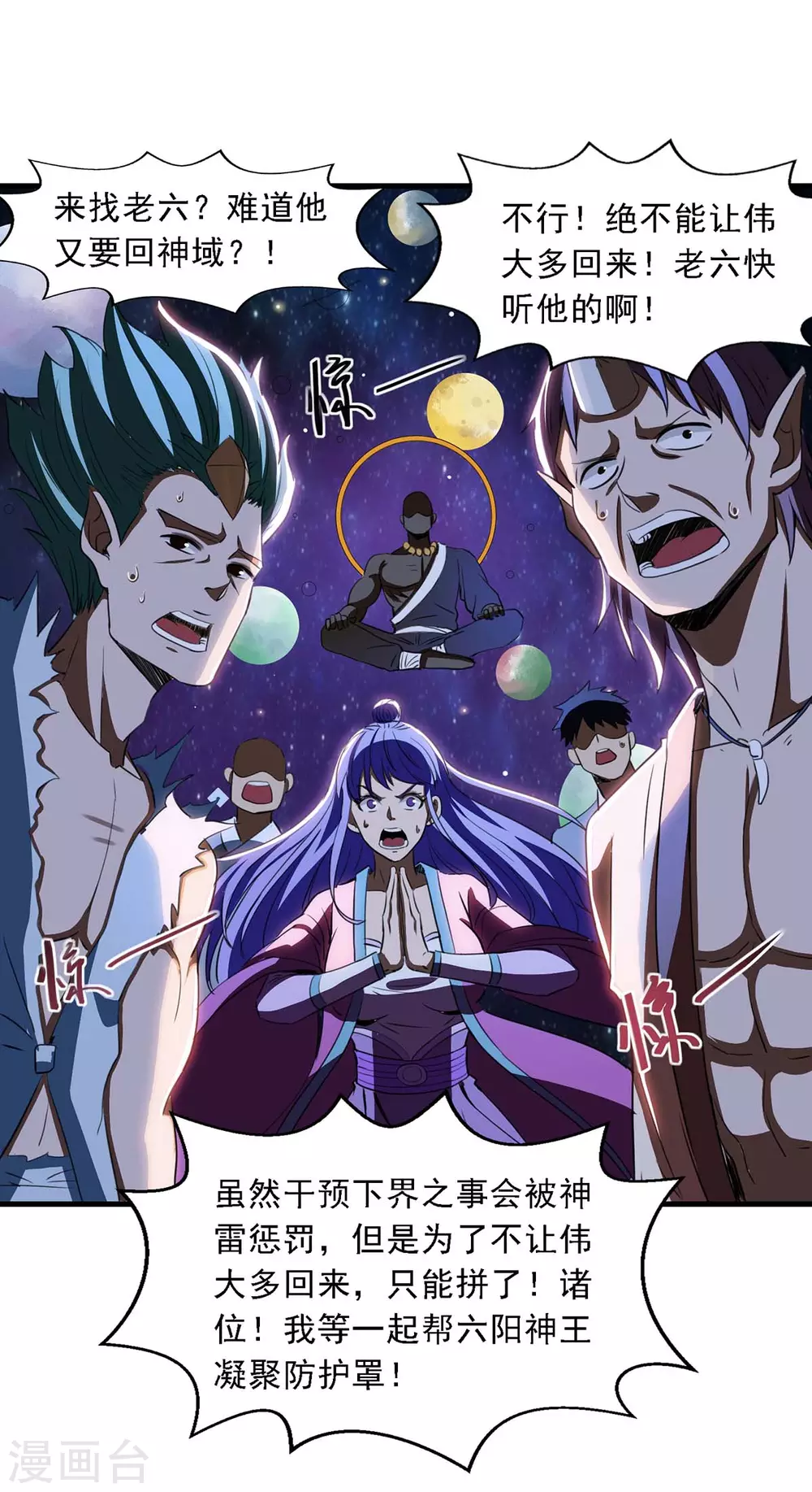 第11话 拼了-第11话