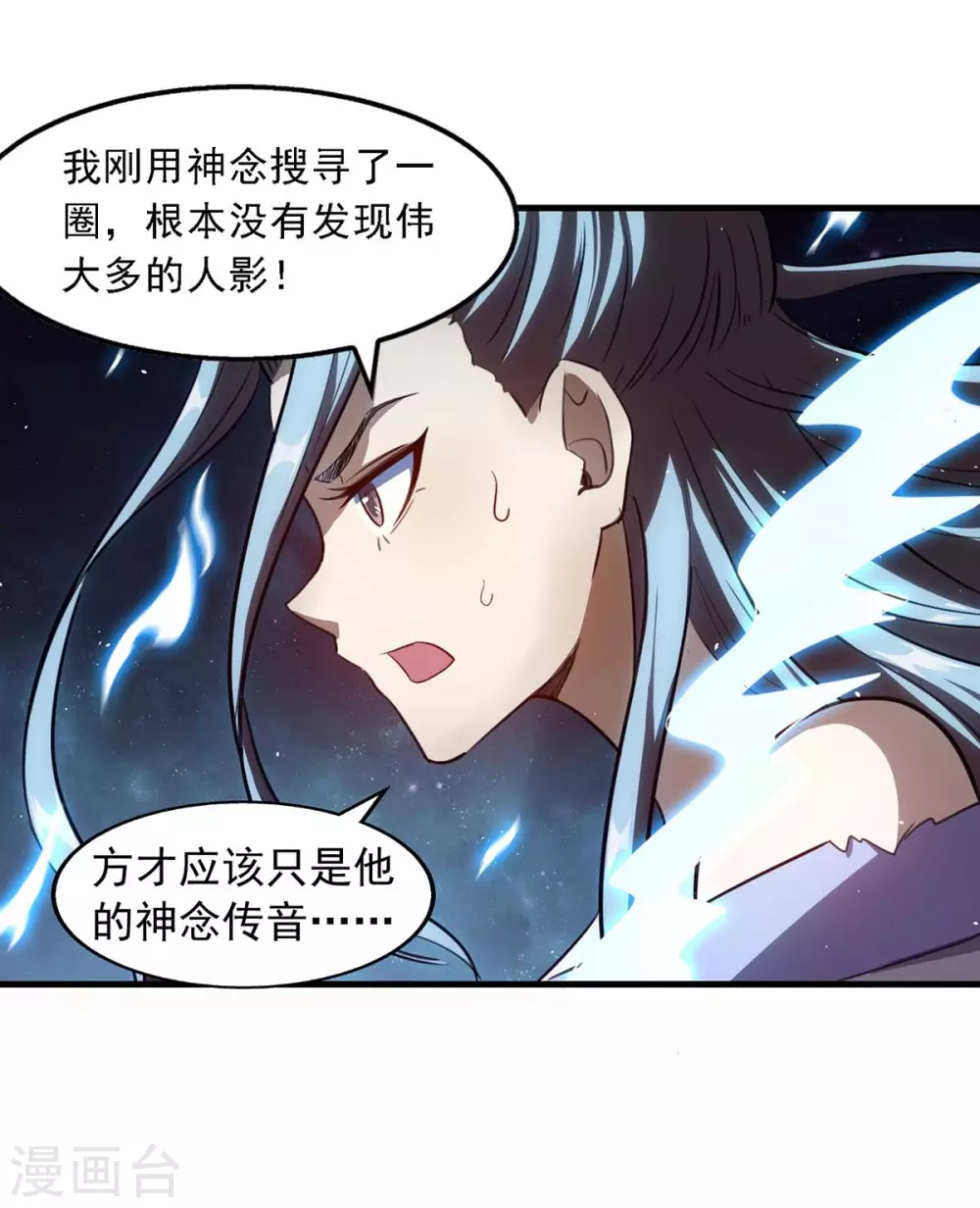 第11话 拼了-第11话