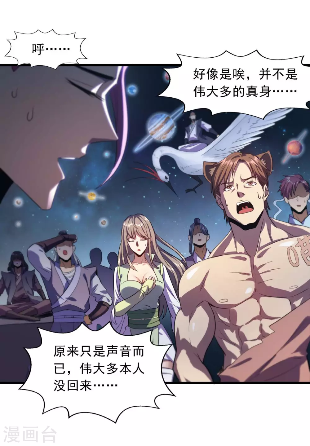 第11话 拼了-第11话