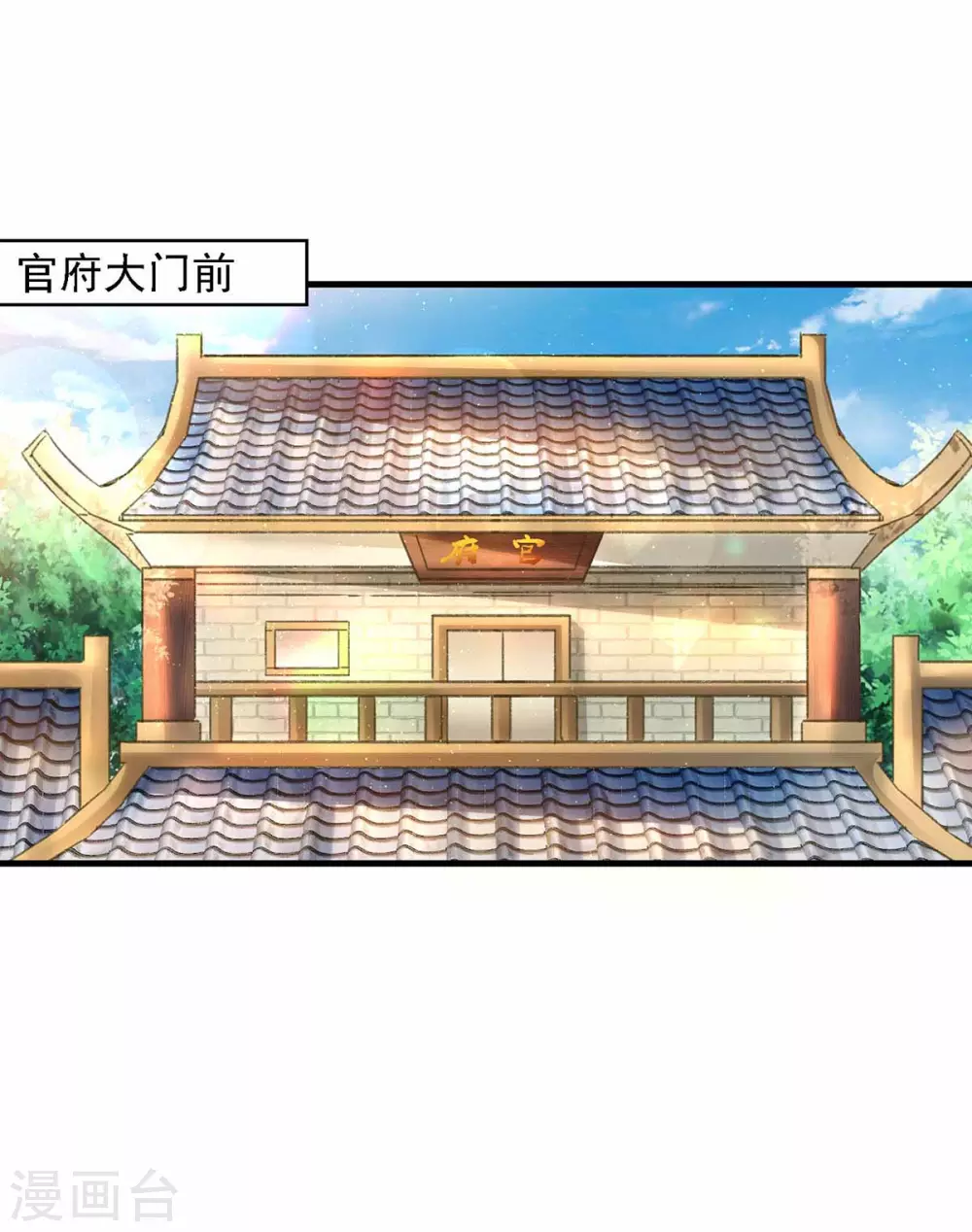 第15话 拆迁-第15话
