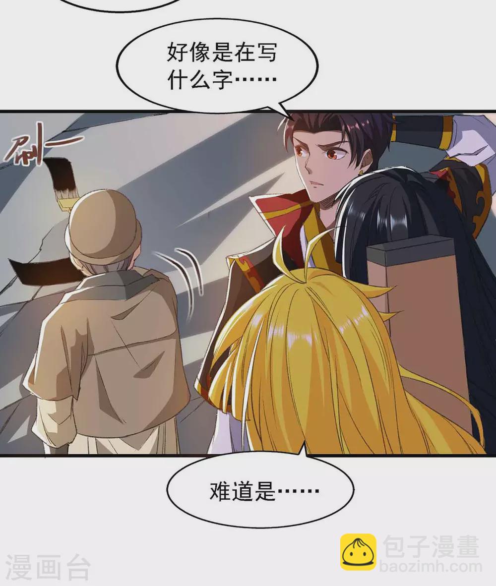 第15话 拆迁-第15话