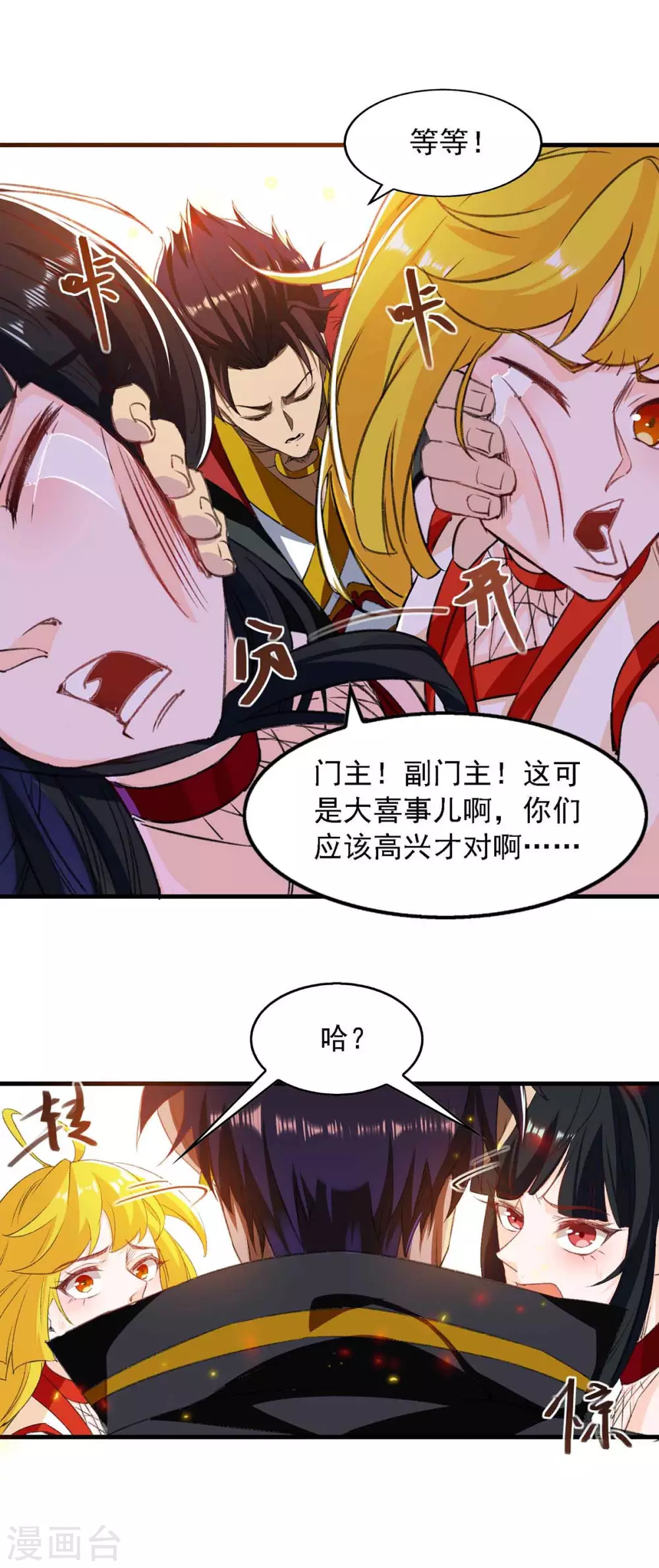 第15话 拆迁-第15话