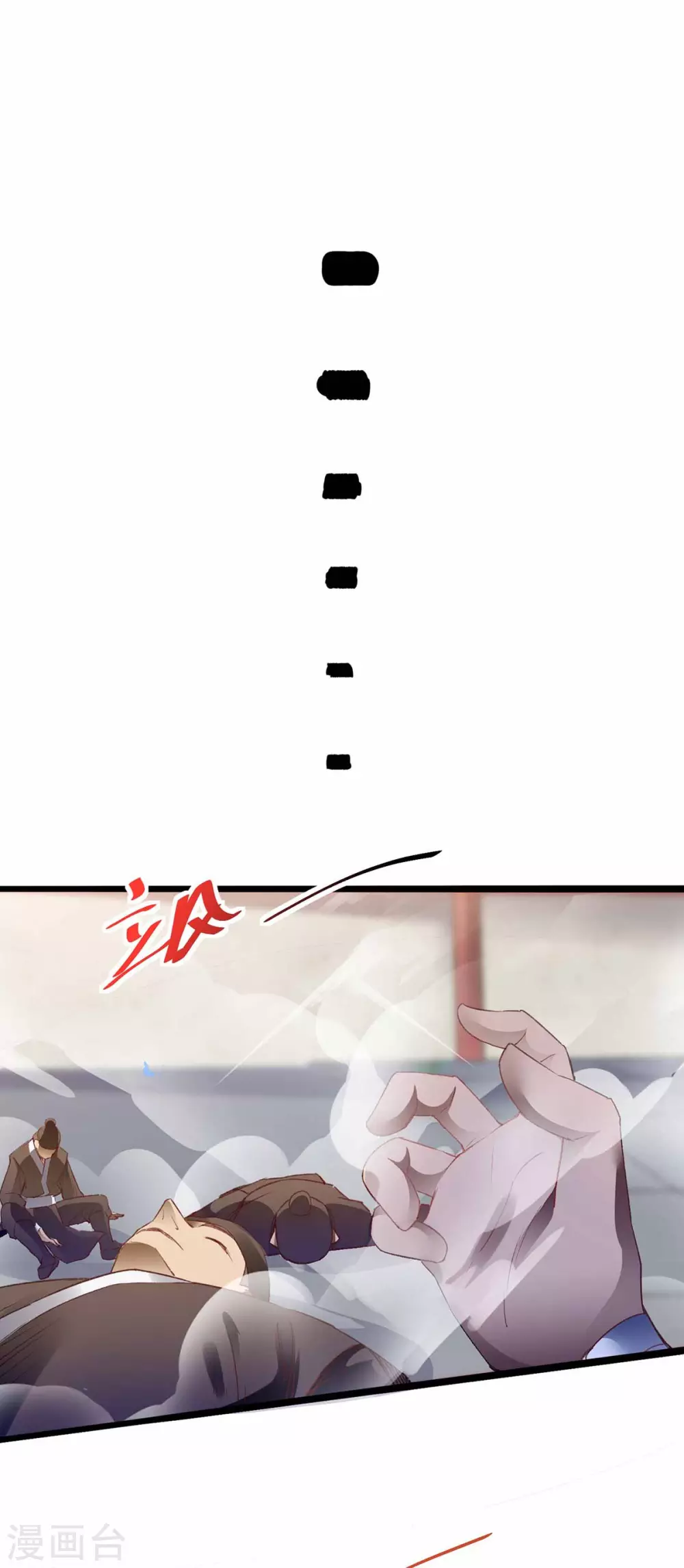 第17话 猪跑了-第17话