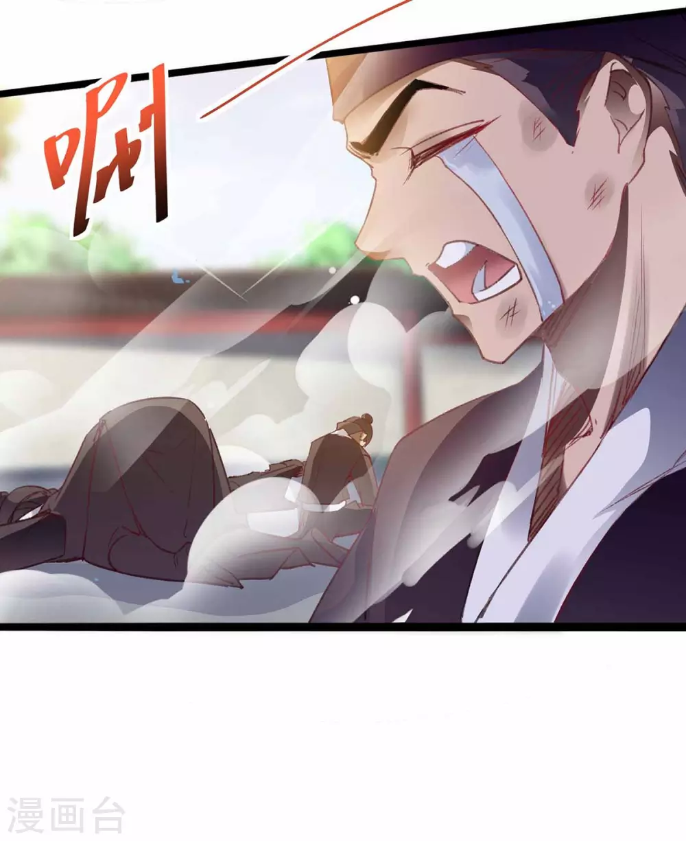 第17话 猪跑了-第17话