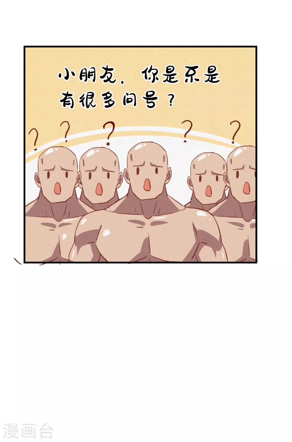 第17话 猪跑了-第17话